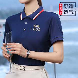 夏季 工衣团队舒适翻领 定制工作服t恤印字logo短袖 透气polo衫