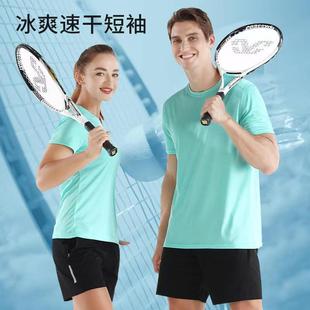 速干t恤定制印logo夏季男女运动跑步服团体工作服短袖圆领快干衣