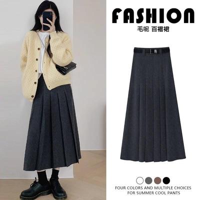 毛呢半身裙女春秋冬2025长款伞裙