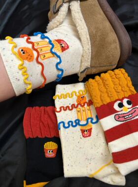 可爱薯条袜子拼接立体