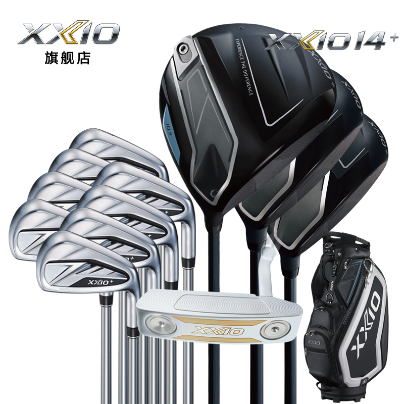 xxio高尔夫球杆男士套杆MP1400+
