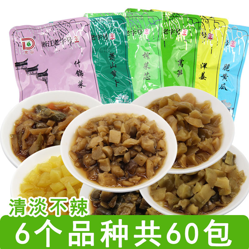 党山酱咸菜不辣各种口味萧山萝卜干脆黄瓜榨菜芯下饭菜小包装25g,水产肉类/新鲜蔬果/熟食,腌制/榨菜/泡菜,淘宝优惠券,粉丝福利购,淘宝优惠卷