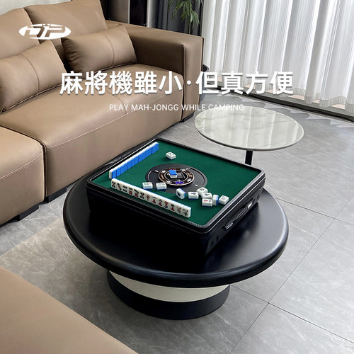 海外wdp麻将机新加坡马来西亚美国手提全自动迷你麻将桌家用小型 - 封面