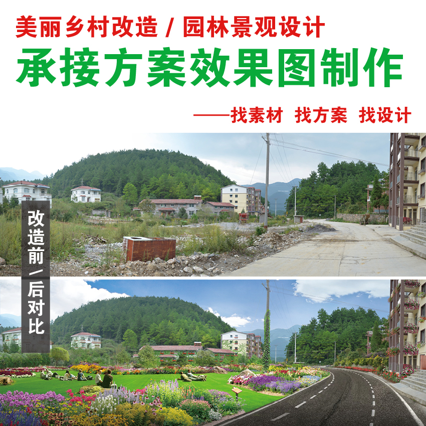 Ai绘画SD绘图CAD图纸SU建模LU动画PS效果图建筑室内设计方案代画