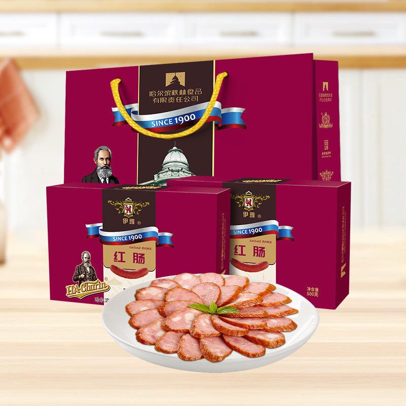秋林食品公司伊雅正宗哈尔滨红肠东北特产过年中秋节日礼盒