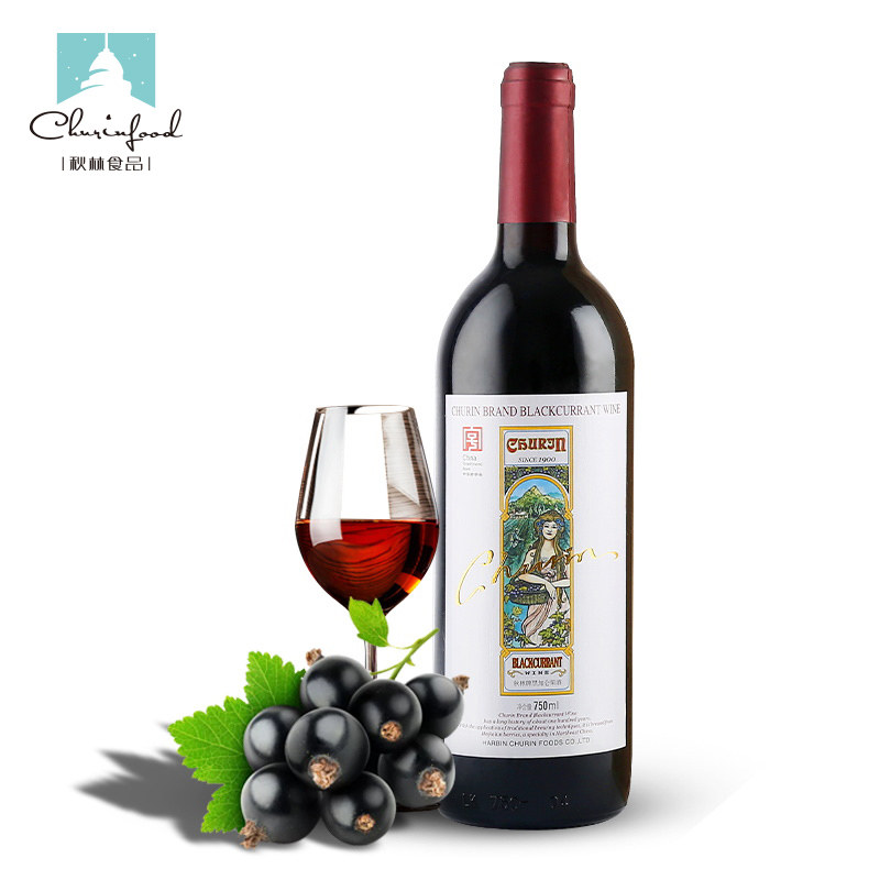 秋林黑加仑果酒750gml瓶装 百年传统工艺 省级非物质文化遗产