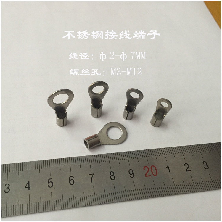 316不锈钢线鼻子 线耳 OT4-4 耐高温冷压线鼻子  钢丝绳接线端子,电子/电工,接线端子,淘宝优惠券,粉丝福利购,淘宝优惠卷