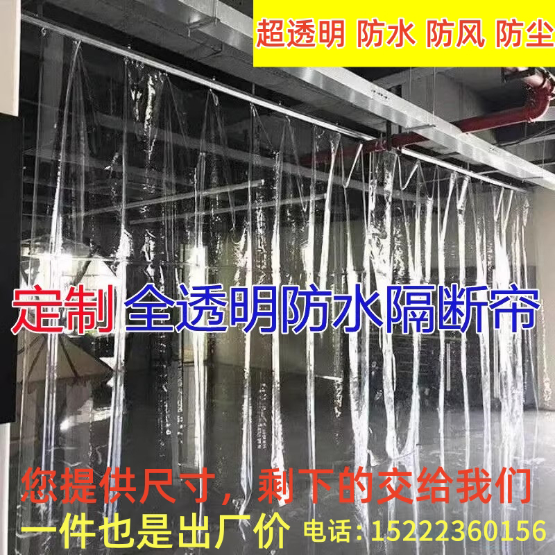 洗车店防水帘洗车房推拉防风门帘车间防尘隔断帘4s店挡水透明门帘