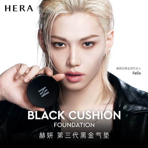 【直播推荐】Hera/赫妍黑金气垫哑光粉底液油皮防晒遮瑕持妆
