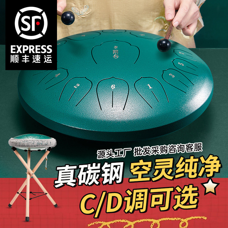 空灵鼓15音初学者专业级儿童品牌官方旗舰店手碟鼓色空鼓乐器正品