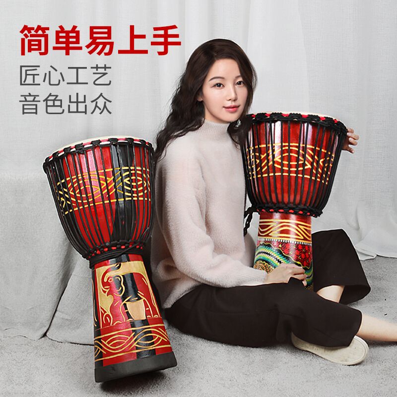 羊皮非洲鼓云南丽江手鼓12寸专业打击乐器成人初学者入门民谣鼓