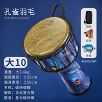 Большой 10 павлин перья-золотые шелк [без мелодий] + тонкая барабанная сумка