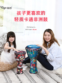 千鼓儿童非洲鼓幼儿园专用8寸便携式 民间手鼓打击乐器标准10