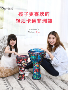 千鼓儿童非洲鼓幼儿园专用8寸便携式民间手鼓打击乐器标准10/12