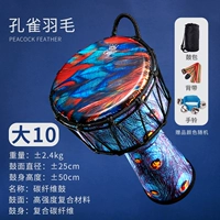 Большие 10 павлинов