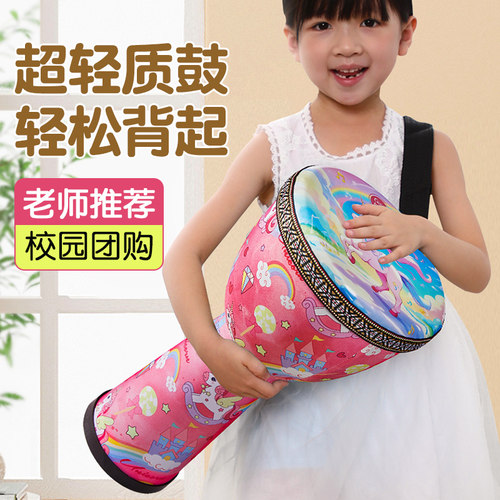 儿童非洲鼓CEGA轻质手鼓