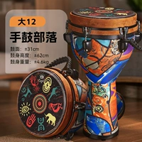 БОЛЬШОЕ 12 Племя ручной работы [регулируемое]