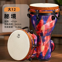 Секретная царство Big 12 [Регулируемая]