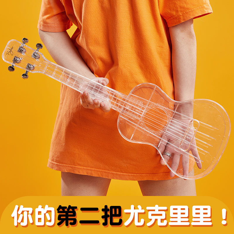 水晶尤克里里透明初学者学生成人女男23寸乌克丽丽儿童入门小吉他