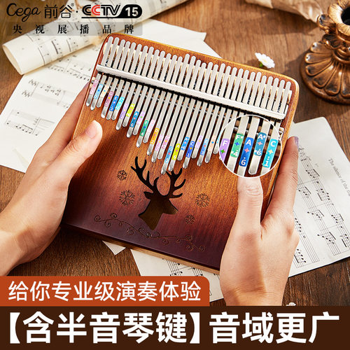 31音拇指琴初学者推荐