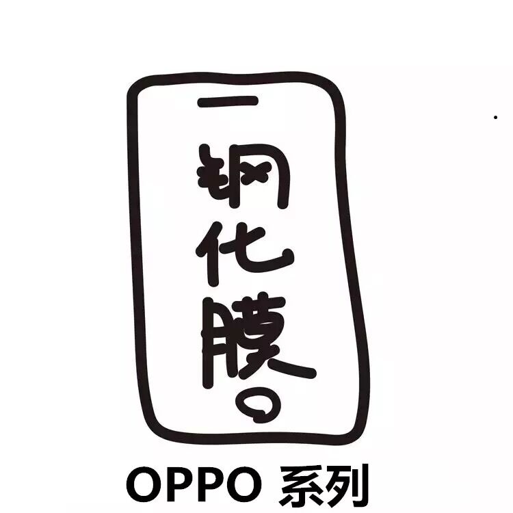 oppor9钢化玻璃膜r11/r9 plus/r15x/r17/k3/a77/a3/a5/a7x/a57/a59s/a73/a79高清膜/a83/a1/reno/a9全屏a9x防