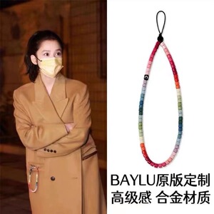 张婧仪同款手机链ins~彩虹色手机绳包包挂链女生手腕挂绳短款挂绳