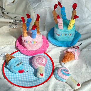 Fuzz&Fetch宠物生日帽子甜筒冰淇淋棒棒糖发声安抚毛绒玩具礼盒