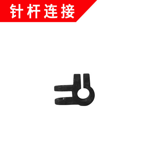 烈马牌手提枪式电动缝包机配件 A028针杆连接