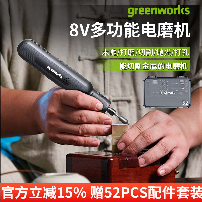 8V锂电电磨机6档调速