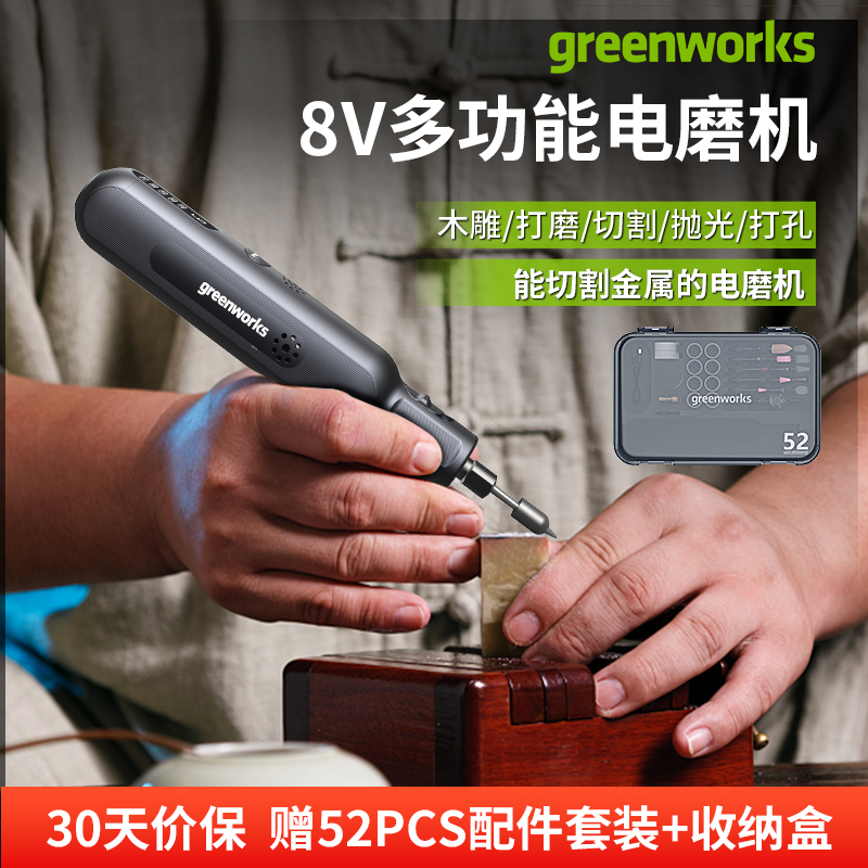 8V锂电电磨机6档调速