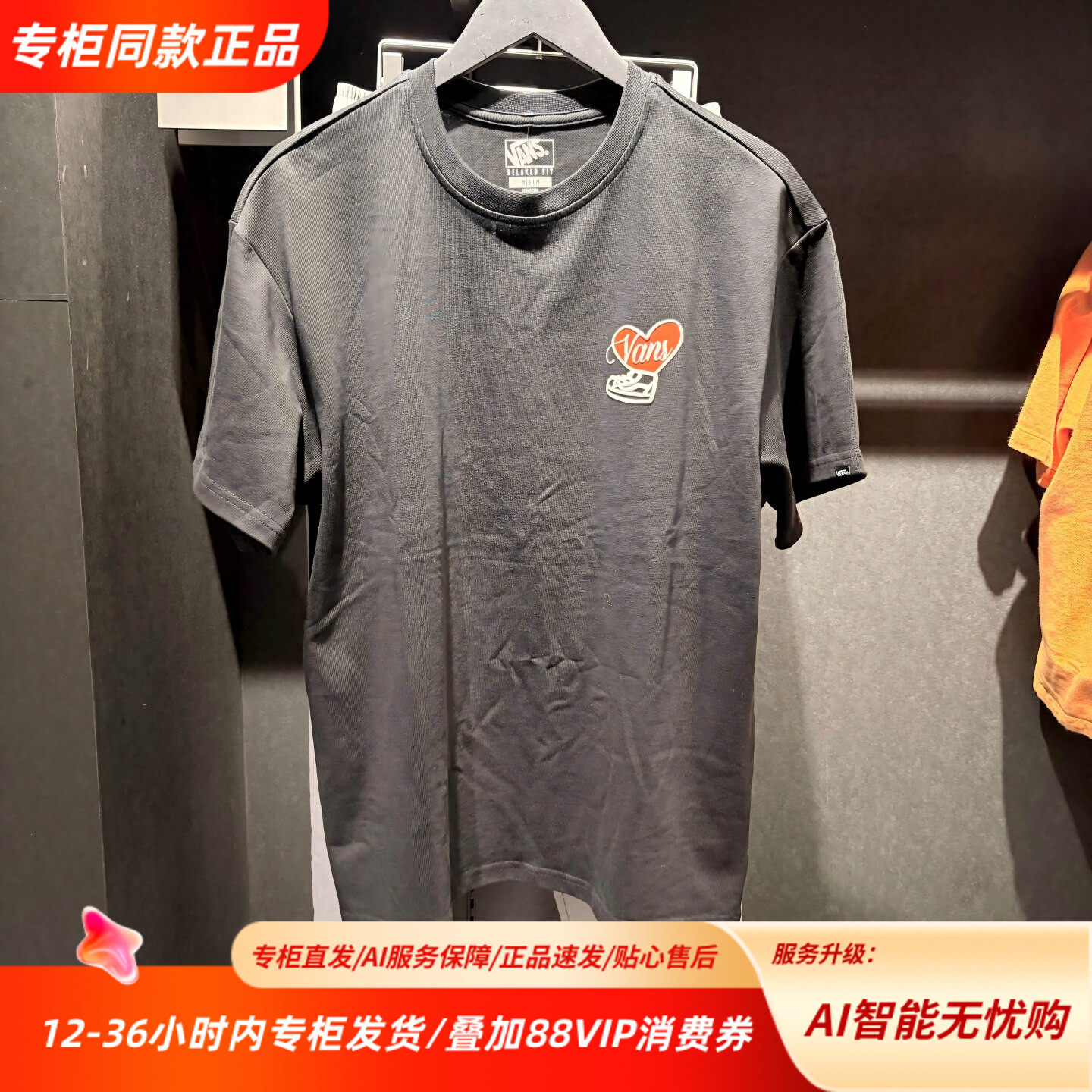 Vans范斯短袖T恤26春新款宽松时尚百搭短袖透气T恤VN000NF5BLK图片