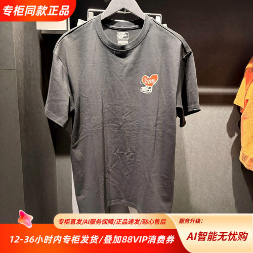 Vans范斯短袖T恤26春新款宽松时尚百搭短袖透气T恤VN000NF5BLK