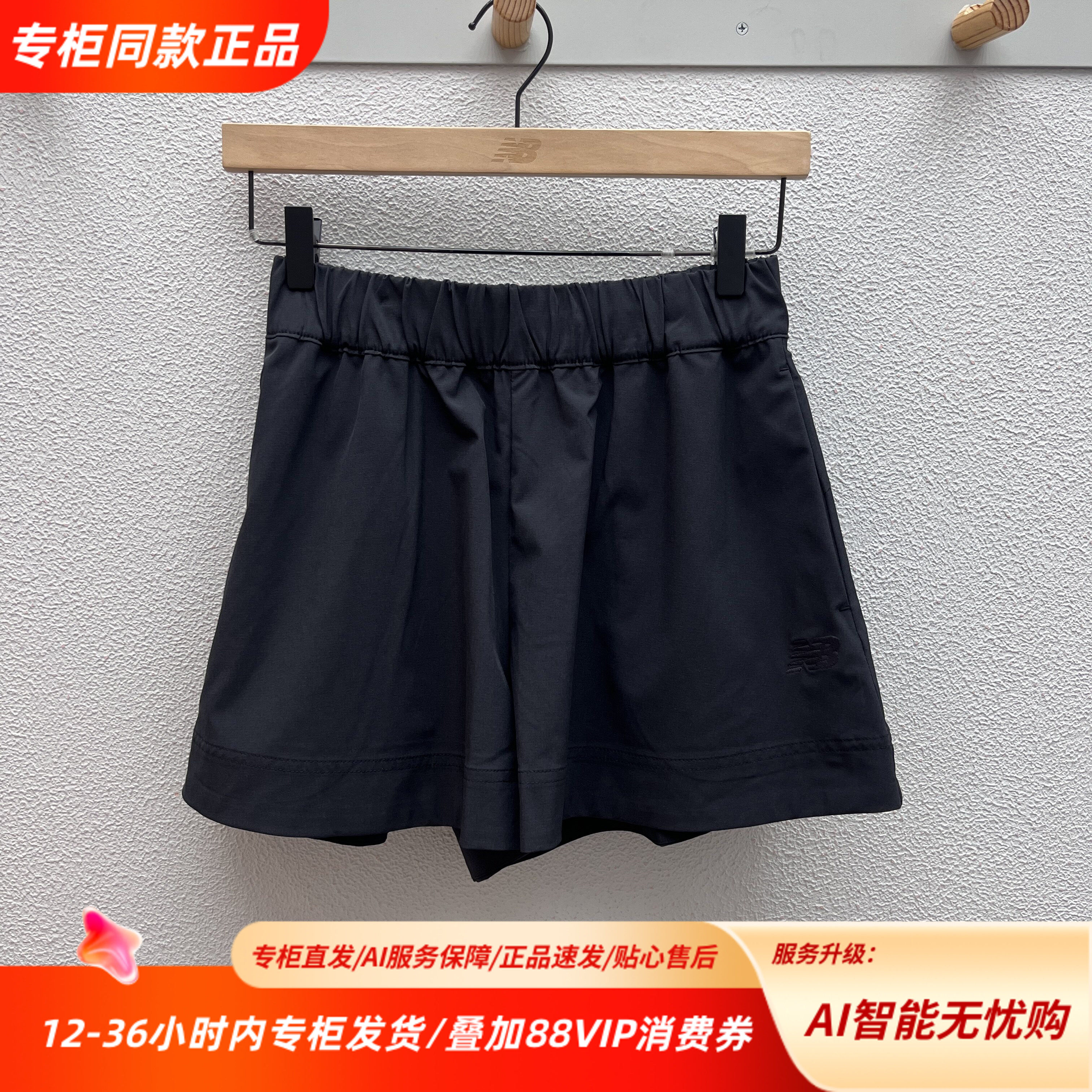 New Balance NB 运动短裤女黑色松紧腰显瘦休闲裤WB61A9IA-BK