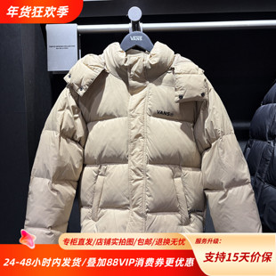 Vans范斯25冬季新款纯色亲肤80灰鸭绒连帽羽绒服VN000RVT4MG