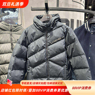 李宁24秋冬新款 运动羽绒服男子健身系列宽松舒适保暖防风AYMU079