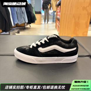 Vans范斯Caldrone舒适百搭复古经典黑白格低帮板鞋VN000CSPBLK