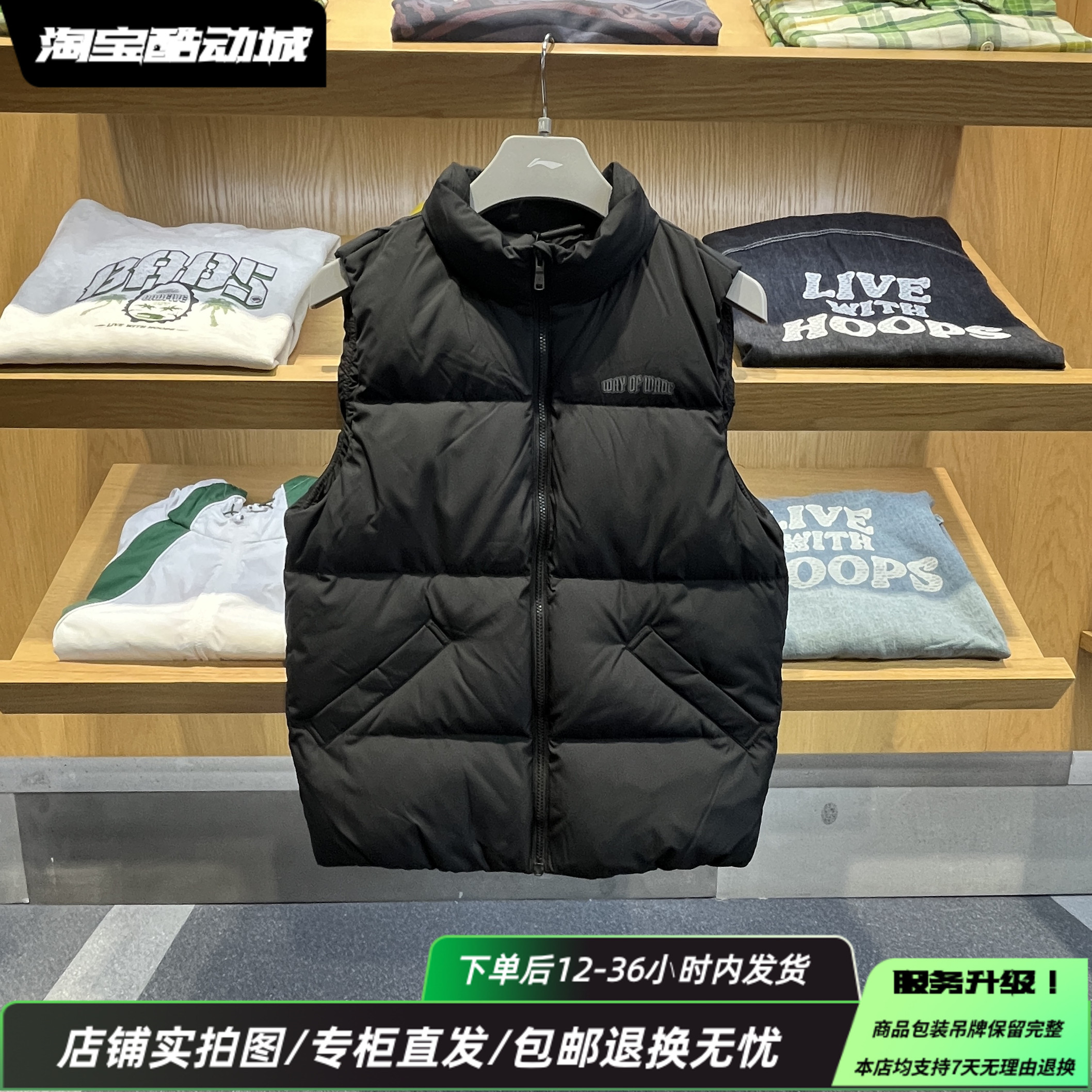李宁25冬新款男子韦德系列宽松百搭立领轻薄保暖鹅绒马甲AMRV079