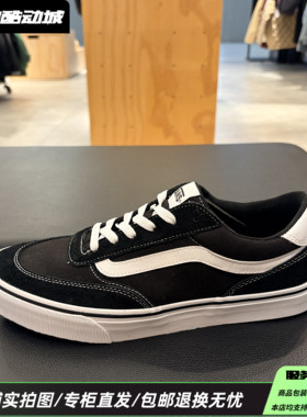 Vans范斯Brooklyn LS四季百搭舒适耐磨美式低帮板鞋VN000D7QBA2