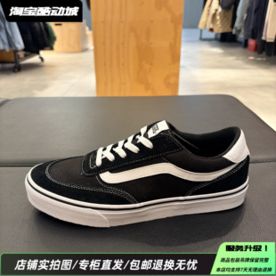 Vans范斯Brooklyn LS四季百搭舒适耐磨美式低帮板鞋VN000D7QBA2