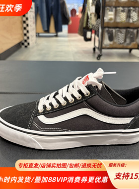 Vans范斯Old Skool新款复古耐磨百搭舒适潮流运动板鞋VN000DC6BA2