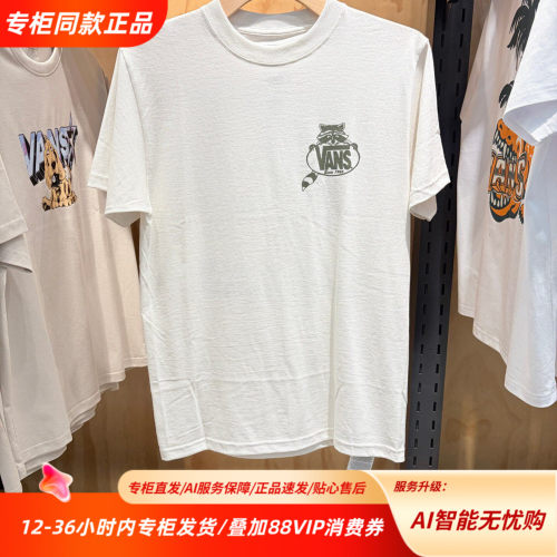 VANS范斯白色圆领短袖T恤男女同款印花百搭舒适休闲VN000X1EFS8