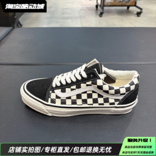 Vans范斯Old Skool舒适百搭板鞋潮流运动低帮休闲鞋VN000E9MBPS