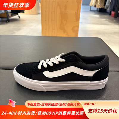 Vans范斯Vero LS舒适百搭防滑低帮情侣休闲风运动板鞋VN000Y7HBA2