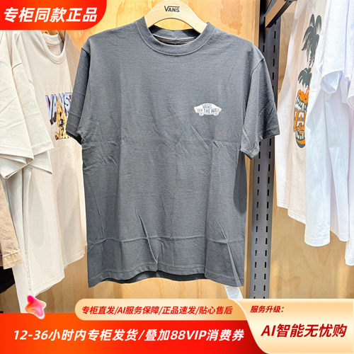 VANS范斯2026新款休闲潮流百街头搭短袖圆领中腰VN000SYDY28