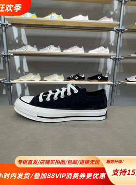 Converse 匡威 All Star 25冬新款男女舒适低帮运动板鞋A16410C