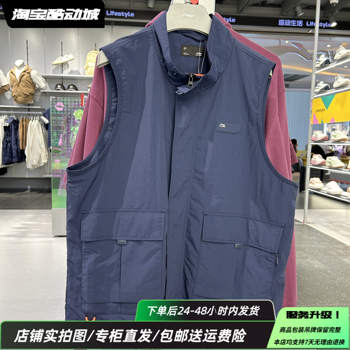 李寧拼接馬甲寬松潮流立領