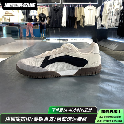 中国潮流低帮潮流乒乓球鞋