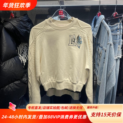 中国李宁25春季新款日进斗金系列圆领卫衣女子拼接舒适AWDV766