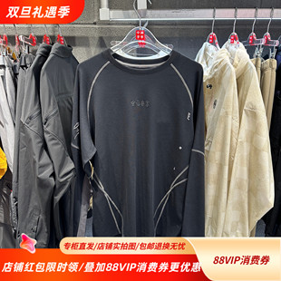 ATLV297 运动长袖 中国李宁25秋新款 男子运动潮流休闲宽松拼接美式