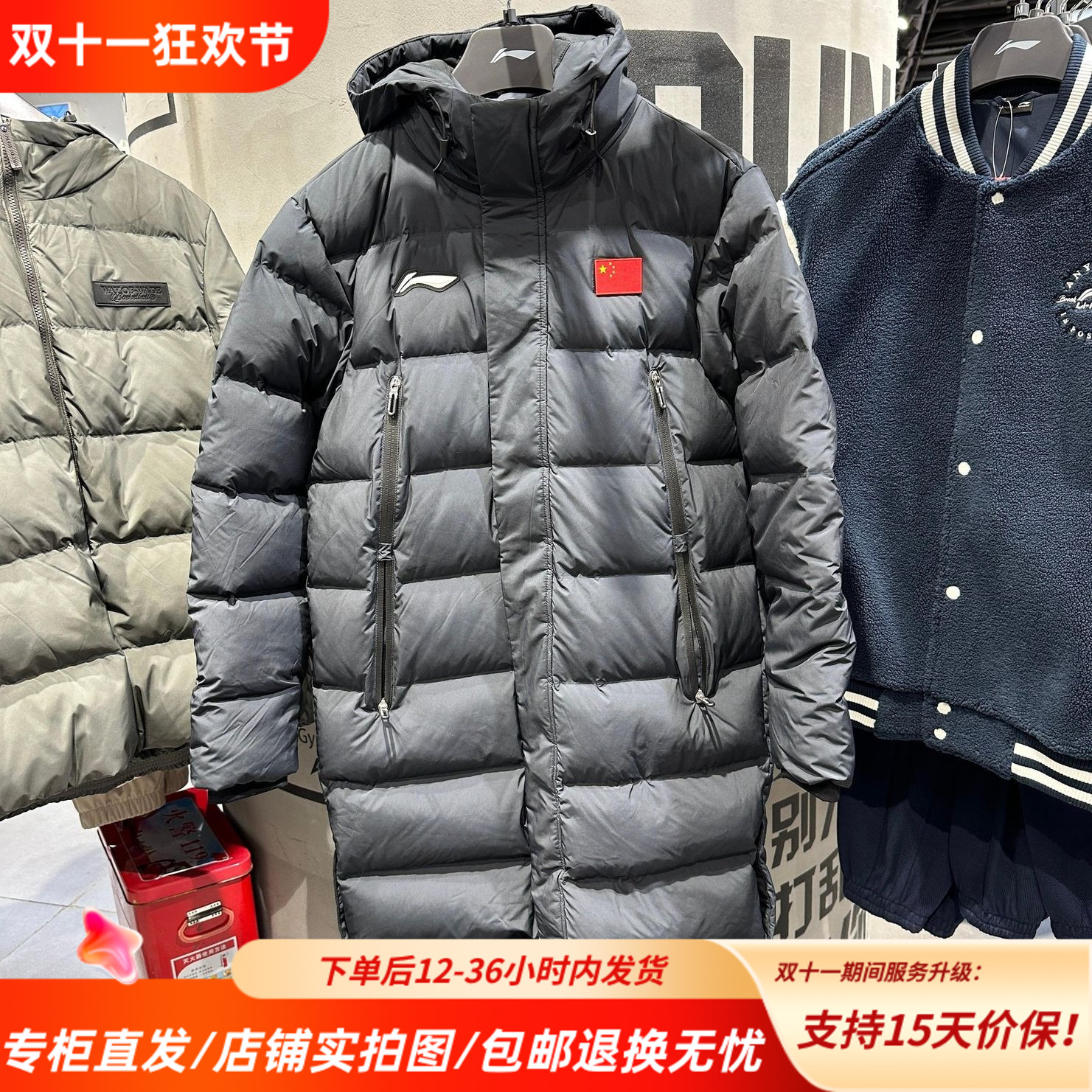 李宁男女通用长款羽绒服保暖长款
